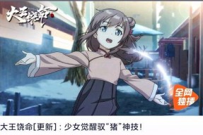 国产动漫在线观看,在线观看，畅享国漫魅力