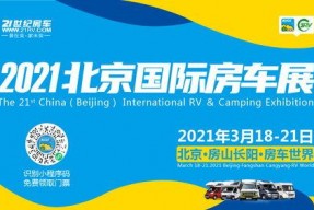 国产第21页,揭秘国产影视作品的魅力与影响力