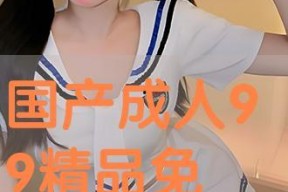 国产成人在线看